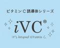 (株)成和化成　第12回化粧品産業技術展「CITE JAPAN 2