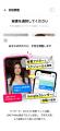 AIビデオチャットアプリ「Castalk」の新アバターにIns