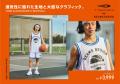 スポーツウェアの高い機能性とスマートなデザイutf-8