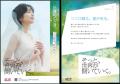 【アトレ恵比寿】 ～アップデートする、私の物語～ 20