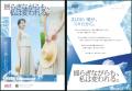 【アトレ恵比寿】 ～アップデートする、私の物語～ 20