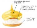 暑い時期にぴったり！「生 チョコパイ」から初のレモ