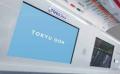 没入型OOH広告シリーズ「TOQ IMMERSIVE OOH_MOVIutf-8