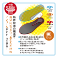 “歩く”を快適にするグッズを求める人が増加中！utf-8