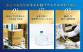 国内すべての採水地で、モンドセレクション2025utf-8