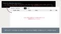 JavaScriptライブラリ「Wijmo 2025J v1」を公開utf-8