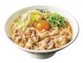 〈5月8日(木)御茶ノ水OPEN〉　新ジャンル“伝説系utf-8