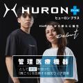 新しい管理医療機器が誕生。着心地にこだわって“utf-8