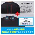 新しい管理医療機器が誕生。着心地にこだわって“utf-8