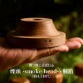贅沢な“香りの体験”を演出！新感覚のスモークギutf-8