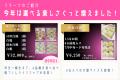 岡山・なんば農園がクラウドファンディング第2弾utf-8
