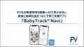 【開催レポート】現職首長100名が参加する「自治体向