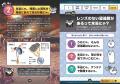 【新発売】「にゃんこ大戦争クイズブック」シリーズ第