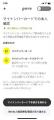 povo、新規契約時の本人確認においてマイナンバーカー