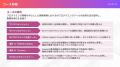 法人向け生成AIリスキリングサービス SHIFT AI for Bi