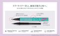 ラブ・ライナーからポケモンデザインのリキッドアイラ
