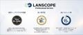 “LANSCOPE”の脆弱性診断を日本航空株式会社様が導入