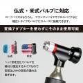 自転車パーツブランド「GORIX」が新商品の、携帯空気