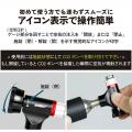 自転車パーツブランド「GORIX」が新商品の、携帯空気