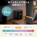 夜でも安心！音が気にならない静音マイクロカット仕様