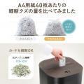 夜でも安心！音が気にならない静音マイクロカット仕様