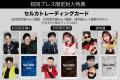 kento fukayaプロデュース　男性ブランコ浦井、紅しょ