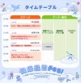 6月13日（金）にfreee本社にて健康経営の取り組utf-8