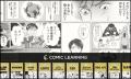 コミック教材を活用した研修サービス 『コミックラー