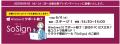 葬儀に関わる“人手不足・業務効率・収益確保”などの課