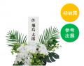 葬儀に関わる“人手不足・業務効率・収益確保”などの課
