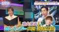 ＝LOVE・野口衣織、『うたの☆プリンスさまっ♪マジLOVE