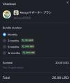 未来の農業を共に創る！Metagri研究所、「サポーター