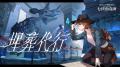 新クトゥルフ神話TRPG ショート×ショート“七伏市奇譚”
