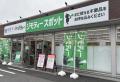 開店から一週間で約4tのごみ減量効果！リユース拠点「