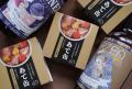地域の皆様へ日頃の感謝を込めて 淡路島の特産品等を