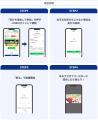 【あるる×FE名古屋】すぐに使えるあるるポイント2,000