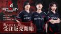 プロeスポーツチーム「REIGNITE」が、2025年春夏コレ