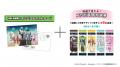 TVアニメ『＃コンパス2.0』×極楽湯・RAKU SPAコラボキ