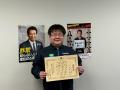 「阻止の匠」山内店長に感謝状贈呈・表彰状伝達式を実