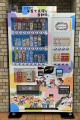 ダイドードリンコと東京都東大和市が包括的連携に関す