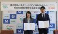 ダイドードリンコと東京都東大和市が包括的連携に関す