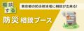 本展史上、最多の「来場者参加型企画」が目白押し！「