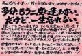 20年前の直木賞受賞作が、書店員のPOPと色褪せない現