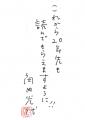 20年前の直木賞受賞作が、書店員のPOPと色褪せない現