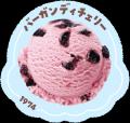 5月9日はアイスクリームの日　人気No.1 & 復刻を勝ち