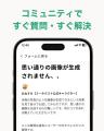 AI教育のWEAVE、実践型生成AI学習サービス「ミーネク