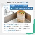 シリーズ累計1億枚突破！「水切り袋しぼってポイ！ エ