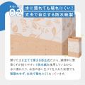 シリーズ累計1億枚突破！「水切り袋しぼってポイ！ エ