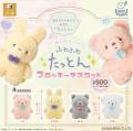 サンレモン×スタジオソータ「ふわふわたっとんフロッ