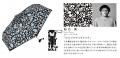 Wpc.｜HERALBONY ヘラルボニーの契約作家7名が描く”異
